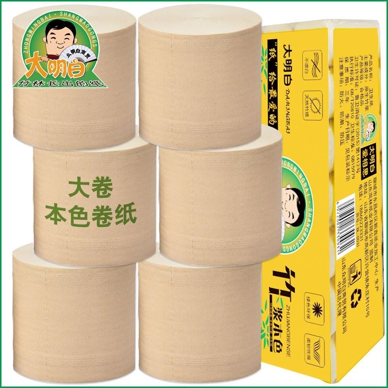 Large Coarse Rolls Toilet Paper Toilet Paper Home Mother & Baby Toilet Paper Sanitary Towels Roll Paper Large Roll Paper Family Clothing
