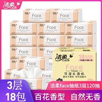  Paper pumping hundred flowers non-fragrant paper towels 18 packs wettable water towels napkins layers 120 6 packs