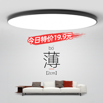 Love Delanled suction light round bedroom light modern minimalist atmosphere living-room light aisle corridor Balcony Lamps