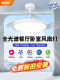 Full-Spectrum Invisible Fan Light 2026 New Model Ultra-Thin Silent Dining Room Bedroom Home Integrated Ceiling Fan Light Dining Chandelier