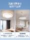 Full-Spectrum Bladeless Fan Light for Bedroom, Invisible 2026 New Model, Silent Ceiling Fan for Master Bedroom, Room Fan, Ceiling Fan Light