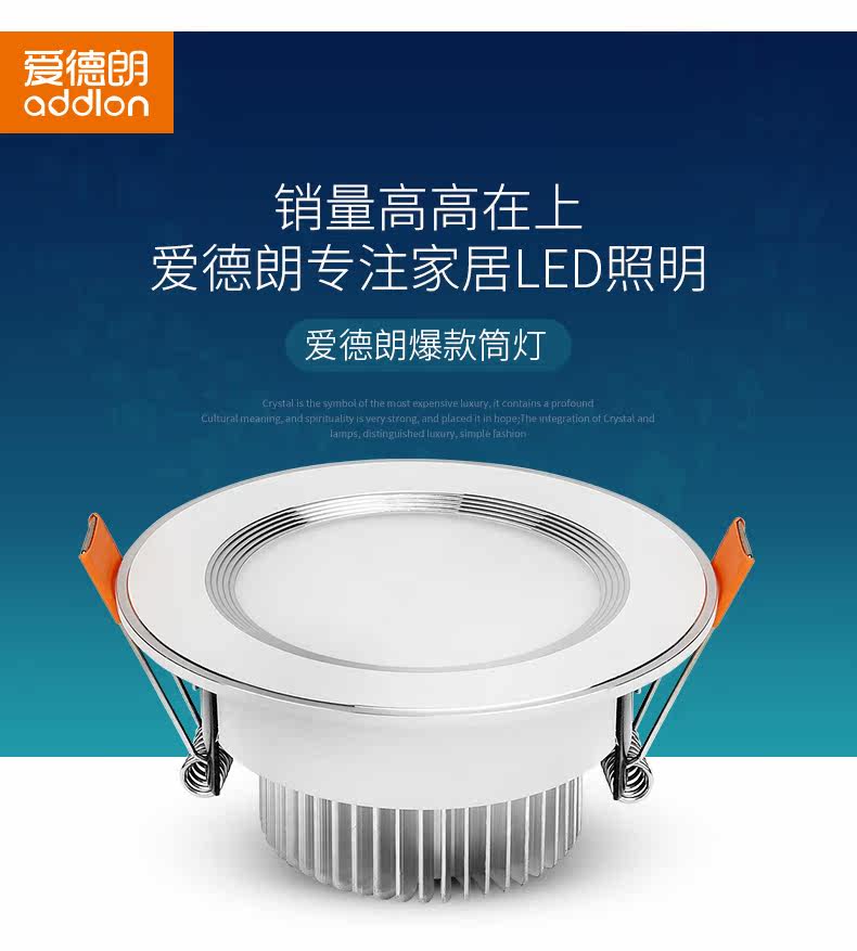 爱豆豆爆款筒灯_02.jpg