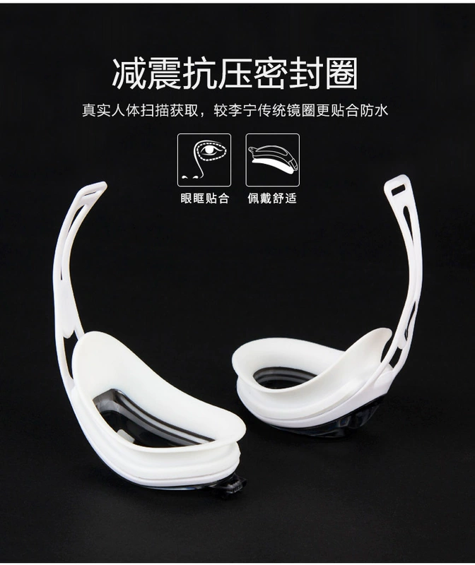 Kính bơi Li Ning nam và nữ HD kính chống nước chống sương mù kính cận thị kính bảo hộ chuyên nghiệp thiết bị bơi