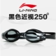 Kính bơi Li Ning HD kính bơi chống nước chống sương mù kính cận thị độ kính nam và nữ thiết bị lặn chuyên nghiệp - Goggles mắt kính bơi