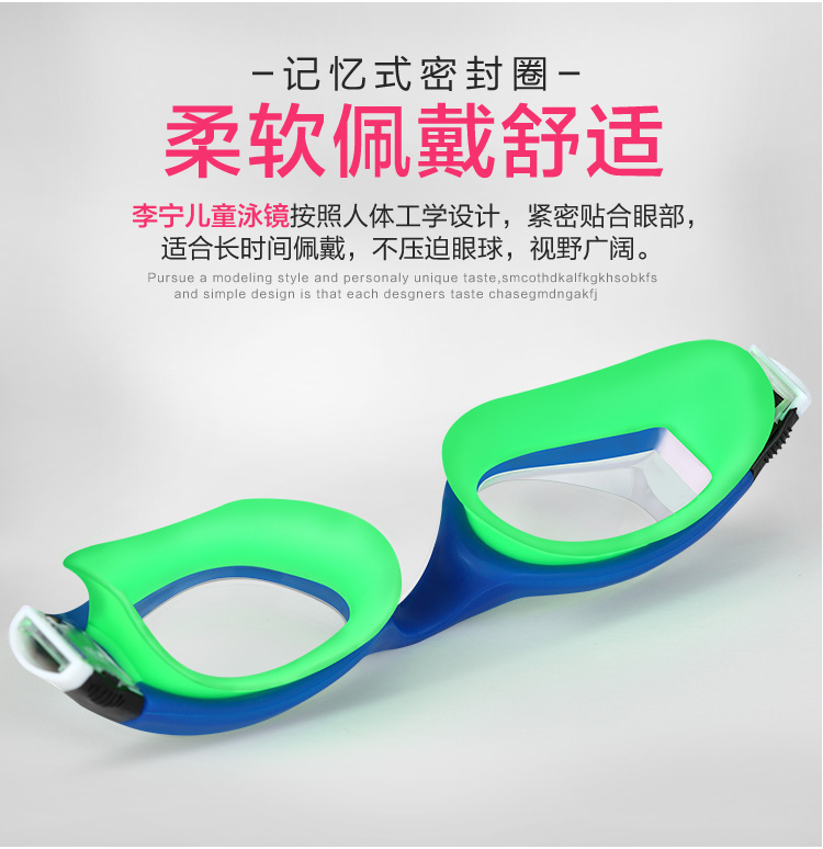 Li Ning Trẻ Em Kính Cô Gái Chàng Trai Chuyên Nghiệp Không Thấm Nước Chống sương mù HD Lặn Bơi Mũ Bơi Kính Đặt Thiết Bị bikini 2020