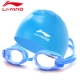 Kính râm Li Ning nữ kính bơi nam mũ bơi phù hợp với kính bơi nữ phẳng ánh sáng kính chống sương mù HD kính bơi cận thị