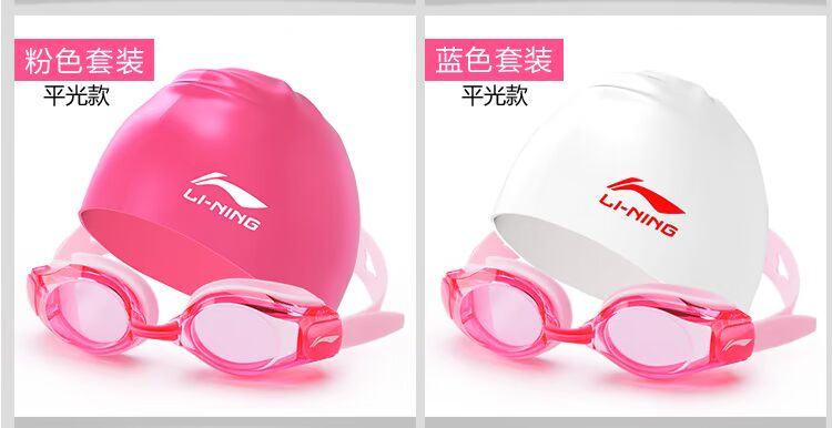 Kính râm Li Ning nữ kính bơi nam mũ bơi phù hợp với kính bơi nữ phẳng ánh sáng kính chống sương mù HD kính bơi cận thị kính bơi cho bé