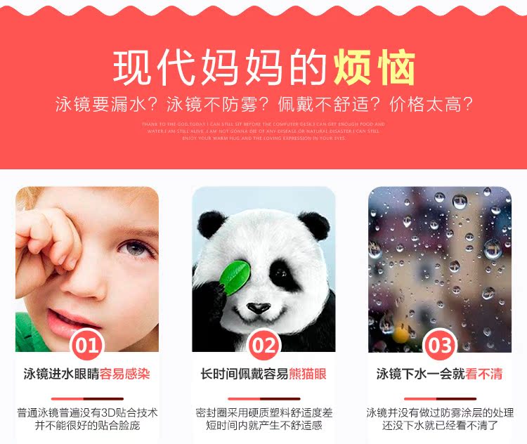 Kính râm trẻ em Li Ning bé gái bé trai Vị thành niên hộp lớn chống nước chống sương mù HD kính bơi chính hãng - Goggles kính bơi có độ