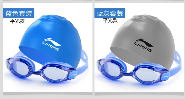 Kính râm Li Ning nữ kính bơi nam mũ bơi phù hợp với kính bơi nữ phẳng ánh sáng kính chống sương mù HD kính bơi cận thị