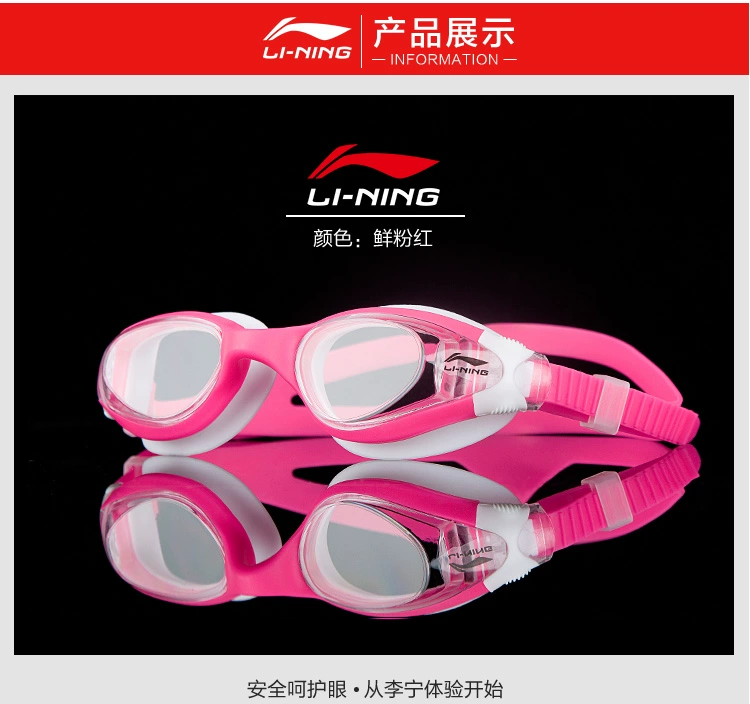 Li Ning Trẻ Em Kính Cô Gái Chàng Trai Chuyên Nghiệp Không Thấm Nước Chống sương mù HD Lặn Bơi Mũ Bơi Kính Đặt Thiết Bị