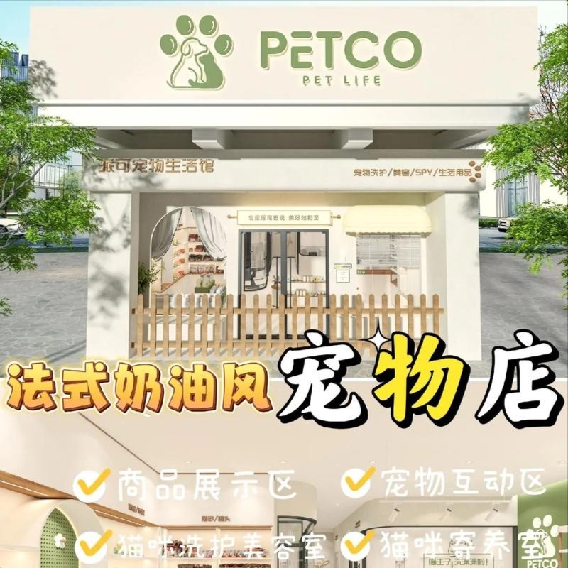 宠物护理优选的LOGO