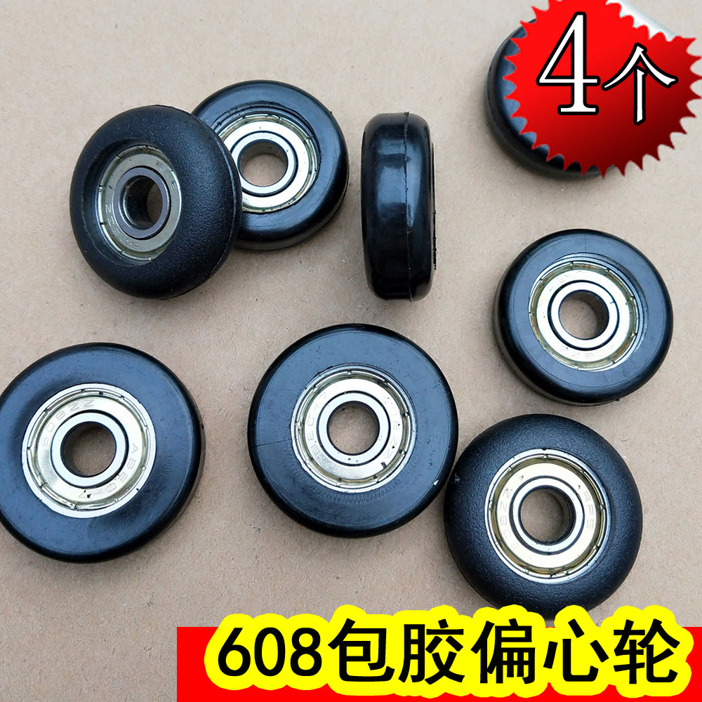 Injection wheel eccentric wheel 608 packets of rubber-coated plastic PP wheel flat type polyformaldehyde plastic ball bearing wheel nylon pulley