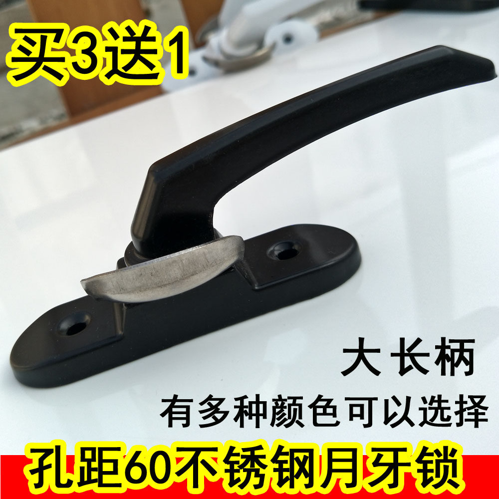 Large luxury long handle lunar tooth lock hook push-pull double layer hollow push-pull aluminium alloy plastic steel door and window tower buckle lock point