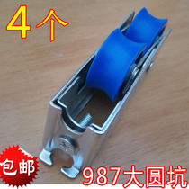 Fenglu 987 pulley 868-2000 wide rail double wheel new 90 aluminum alloy doors and windows 2001 nylon bearing lower wheel