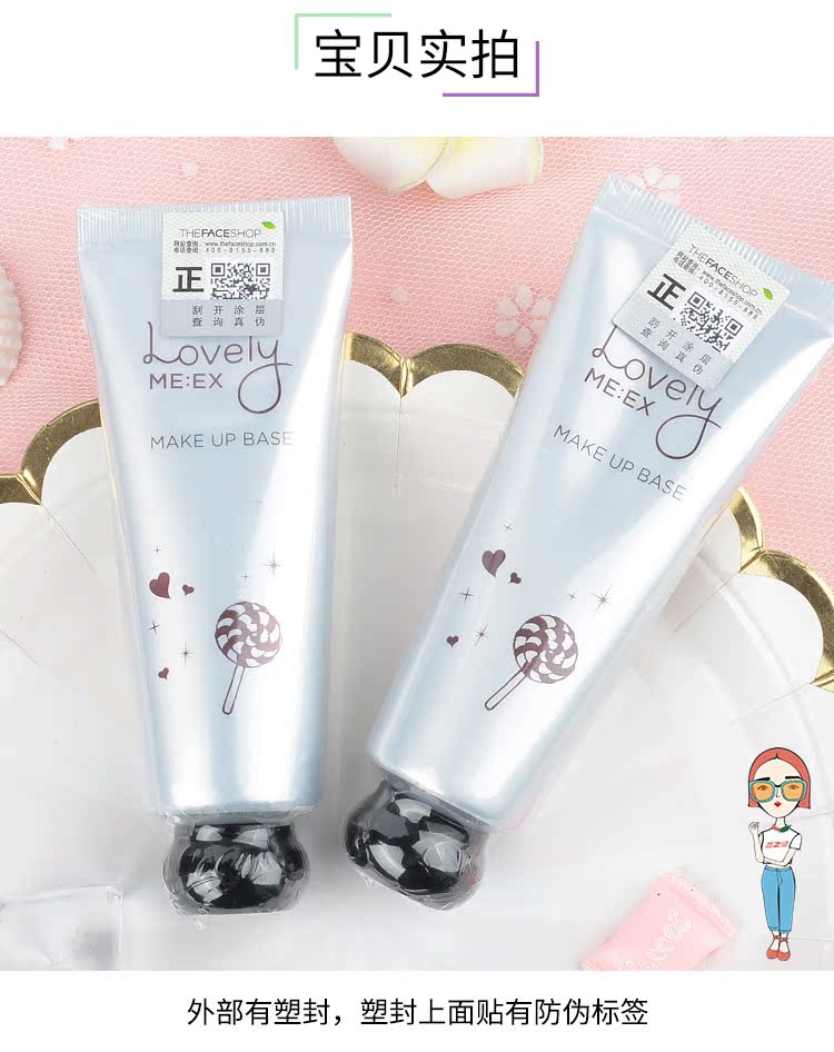 The Face Shop Philippine cửa hàng thơ dễ thương trang điểm ngọt ngào sữa phía trước 40g màu xanh tím cách ly dưỡng ẩm che khuyết điểm lỗ chân lông kem che khuyết điểm mắt