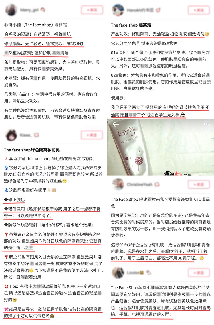 The Face Shop Philippine cửa hàng thơ dễ thương trang điểm ngọt ngào sữa phía trước 40g màu xanh tím cách ly dưỡng ẩm che khuyết điểm lỗ chân lông kem che khuyết điểm mắt