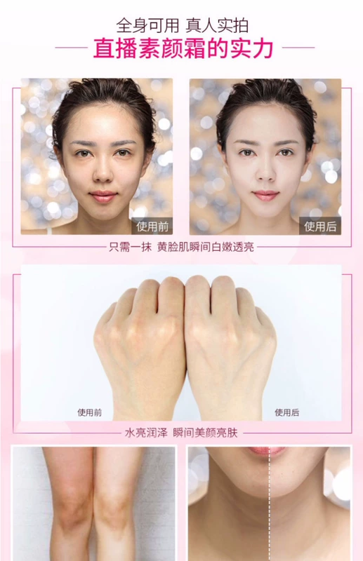 Han Xi Huân Huân Kem lười V7 Su Yan Cream Kem trang điểm màu nude nhẹ nhàng dưỡng ẩm lớp kem nền trắng sáng - Kem dưỡng da