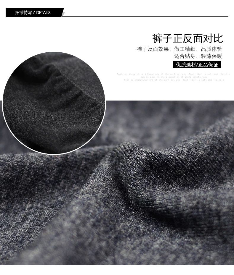 Mùa đông quần mỏng dành cho nữ Quần legging len ấm áp Quần nam dày cỡ lớn Quần len mỏng Quần nữ quần tất nam
