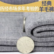 Mùa đông ấm quần dày nam len quần mỏng phần cashmere leggings nữ quần len mỏng quần nam