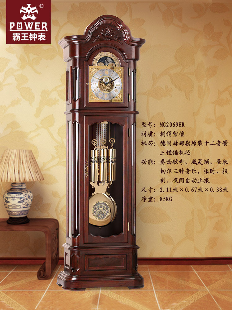 Floor clock Living room Antique Chinese style solid wood creative clock stand clock European German Hemler imported mechanical clock