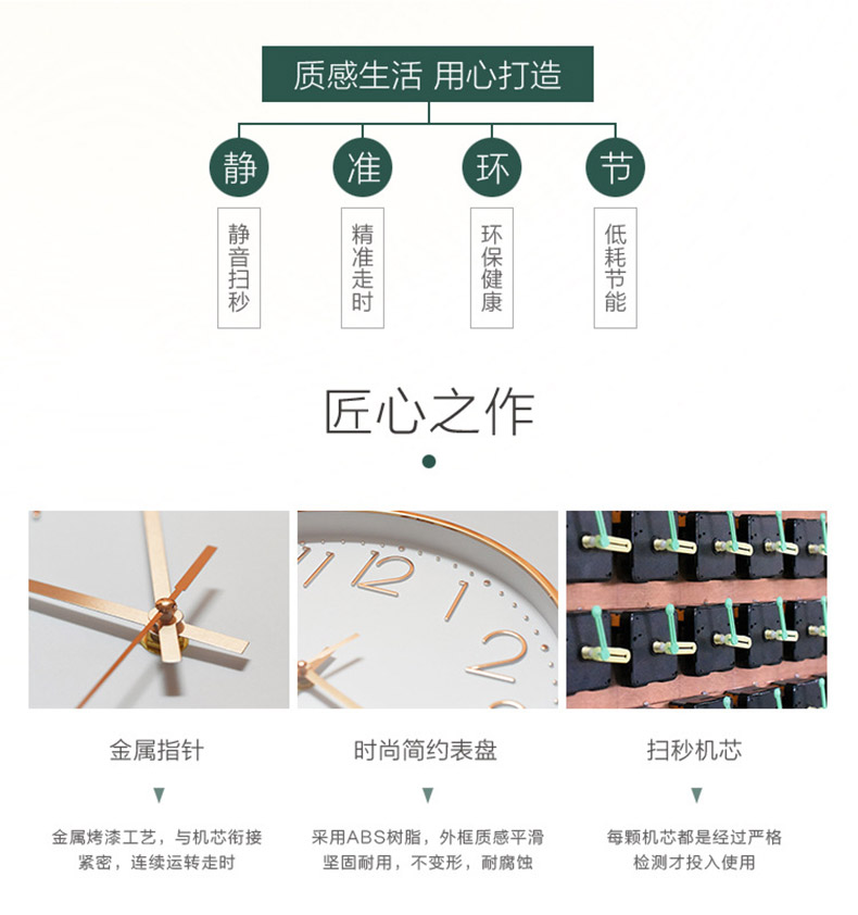 克劳特 圆形静音石英钟 图3