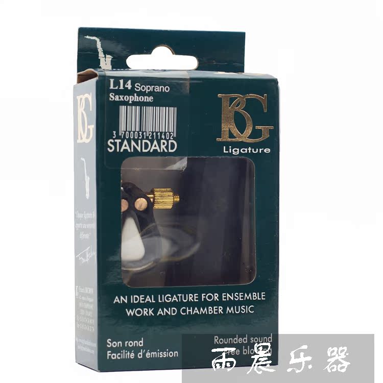 Imitation BG L14 b drop soprano sax soft card pickup classical