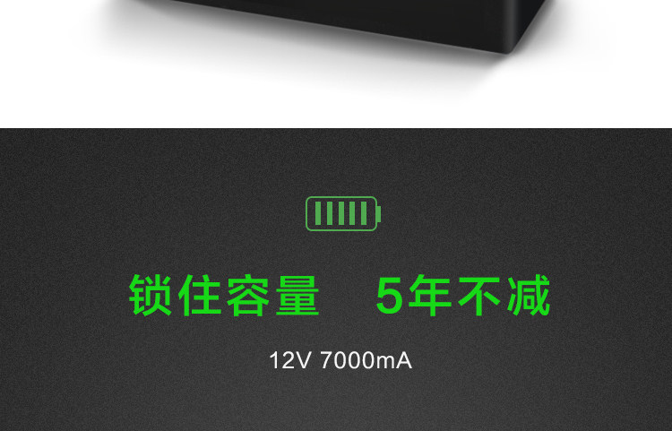 [12V7A电池_10.jpg]