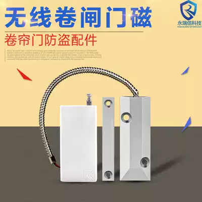 Original moment smart door and window siren wireless rolling door siren rolling door magnetic rolling door magnetic