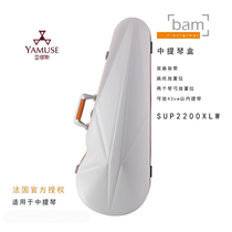 Physical store] French BAMSUP2200XLW key lock 2 2KG Ice Supreme series viola box