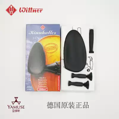 Physical store]Original German WITTNER anti-allergic material violin cheek holder installation is simple and light