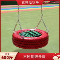 Childrens tire swing kindergarten toy swing adult creative indoor colorful rubber tire car paint outdoor