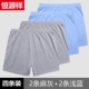 Đồ lót nam Hengyuanxiang trung niên cotton mùa hè Ông già nam thoải mái thoáng khí quần boxer quần lót nam sexy