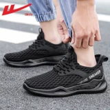 Warrior, летняя дышащая удобная обувь, спортивная обувь для отдыха, мягкая подошва