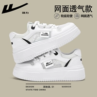 1358 дышащая модель из белой и черной сетки