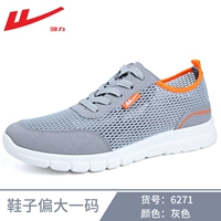 Серый [дышащая модель 6271]