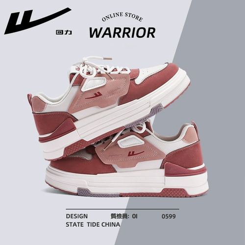 Warrior, туфли, белая обувь, универсальная спортивная обувь на платформе, кроссовки