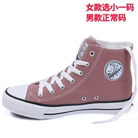 Модель Doudan Gang-Classic