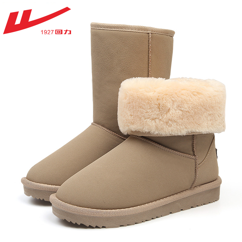 Bottes mi-saison femme WARRIOR   en Polyurethane - Ref 3249805 Image 2