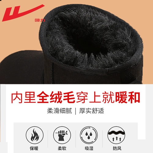 Warrior, утепленные сапоги, демисезонная обувь