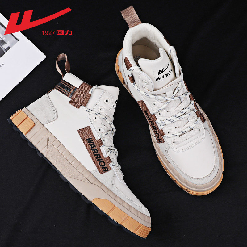 Back Force High Cylinder Shoes Men's Shoes 2022 Summer New Shoes Men's Wave Shoes Spring Autumn 100 Hitch Casual Sneakers Board Shoes Men