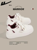 Warrior, Tide, демисезонные небольшие белые кеды на платформе, световая панель, кроссовки, коллекция 2025 года