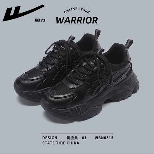 Warrior, летняя дышащая спортивная обувь на платформе, белая обувь для отдыха