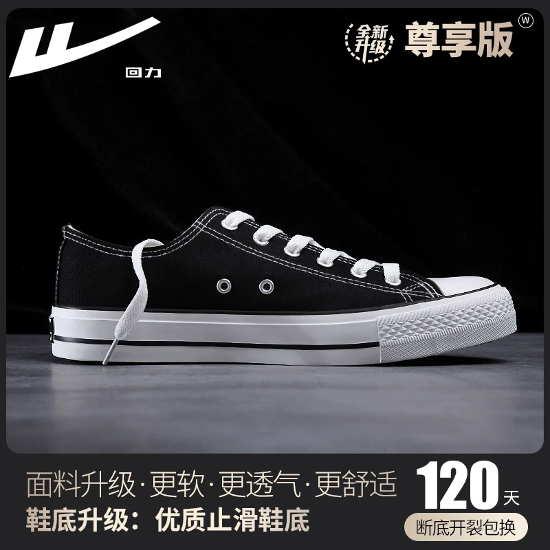 Warrior, men's cloth high boots for leisure