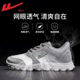 Warrior, дышащая тонкая мужская спортивная обувь