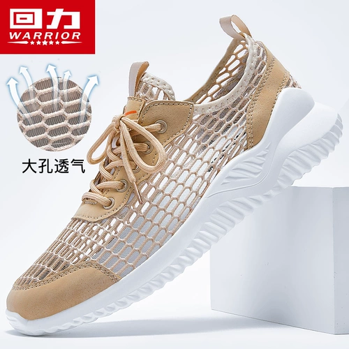 Warrior, спортивная летняя дышащая спортивная обувь для отдыха