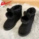 Черный [кролик -годы ограниченное] кроличье ухо