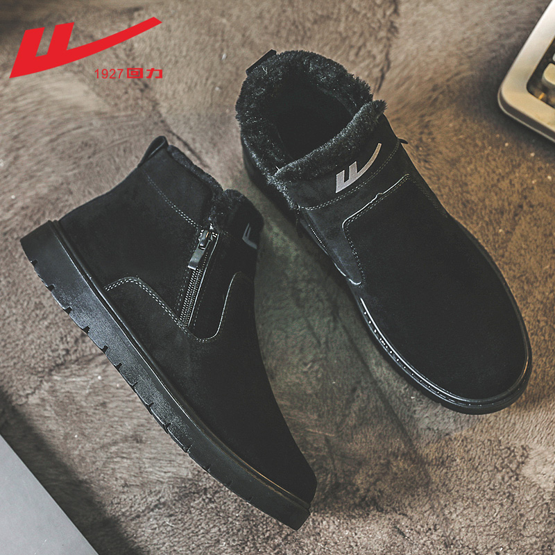 Back Force Cotton Shoes Men Winter Warm Plus Suede Thickened Northeast Shoes Man Winter Old Man Cotton Shoes Men Snowy Boots Man