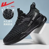 Warrior, летняя дышащая удобная обувь, спортивная обувь для отдыха, мягкая подошва