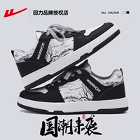 Черно-белый [стиль рисования тушью в китайском стиле] Модный и универсальный, удобный и прочный