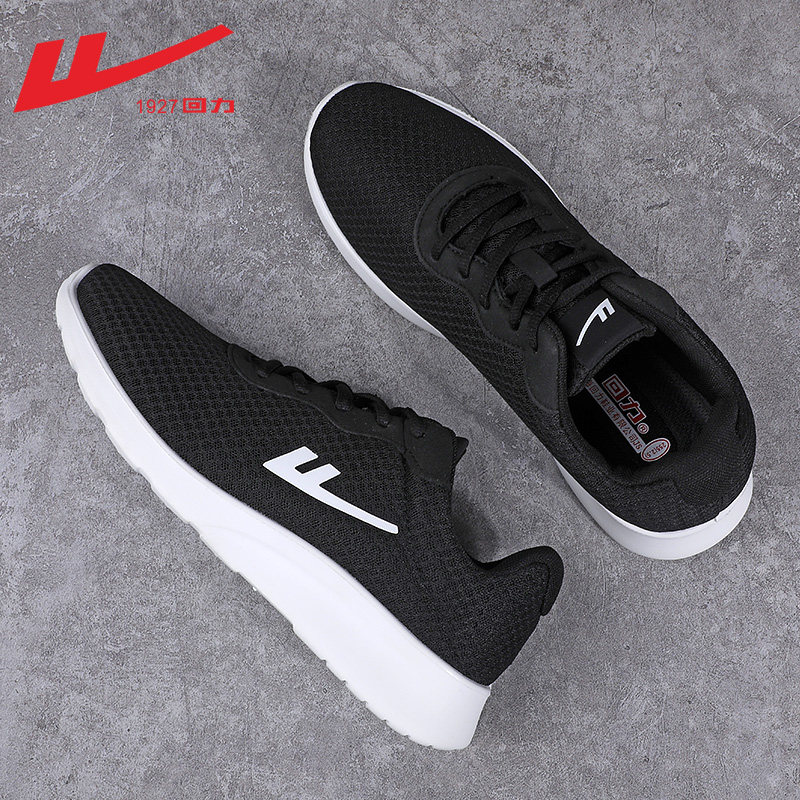 Back Force Men Shoes Summer Breathable Light Bodybuilding Shoes Dad Seniors Shoes Men's Tennis Shoes Sneakers Old Beijing Cloth Shoes